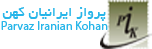 logo-iranian